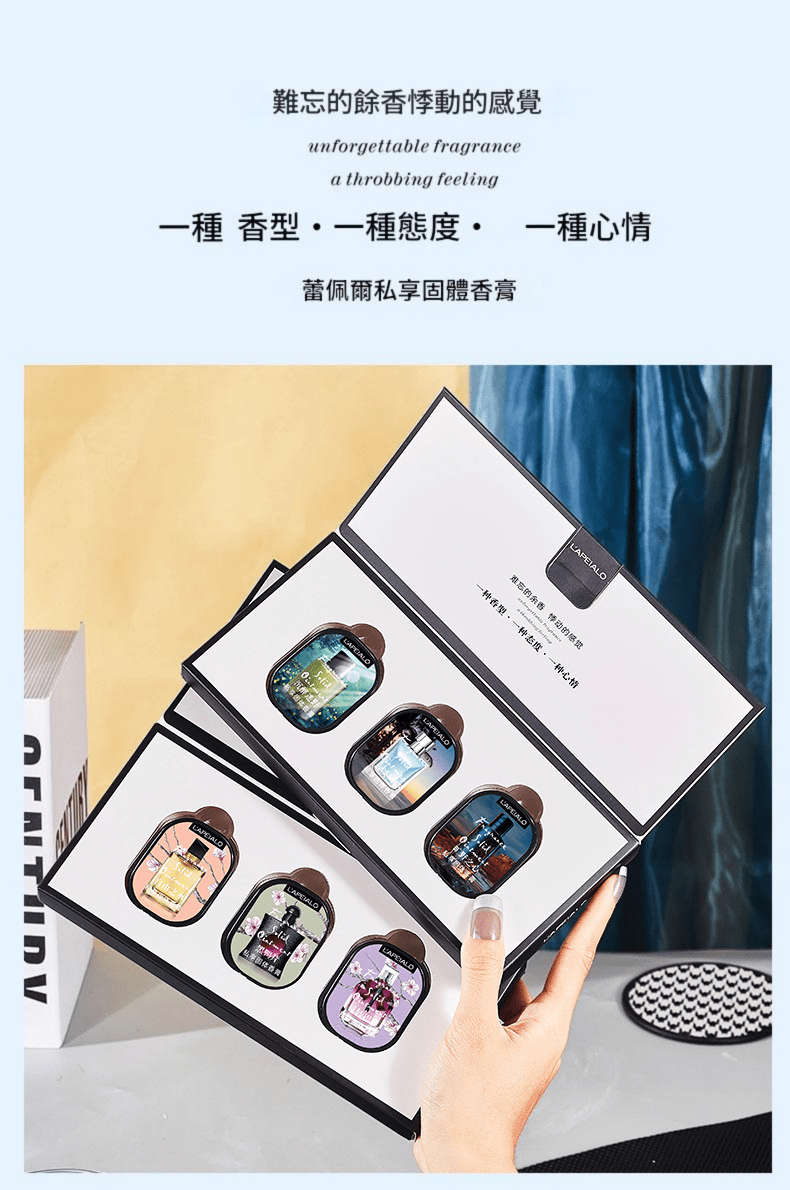 lapeialo 蕾佩爾固體香膏禮盒 4g×3香/盒