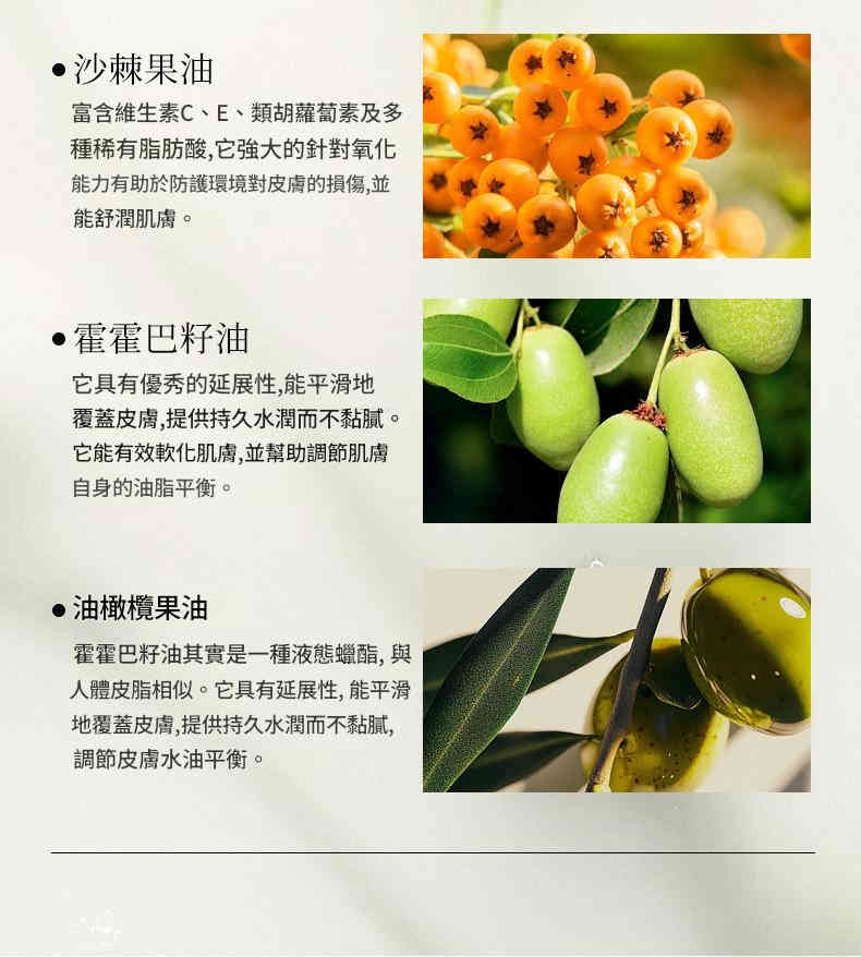 溪水田野 小花茉莉潤養身體油 120ml/瓶