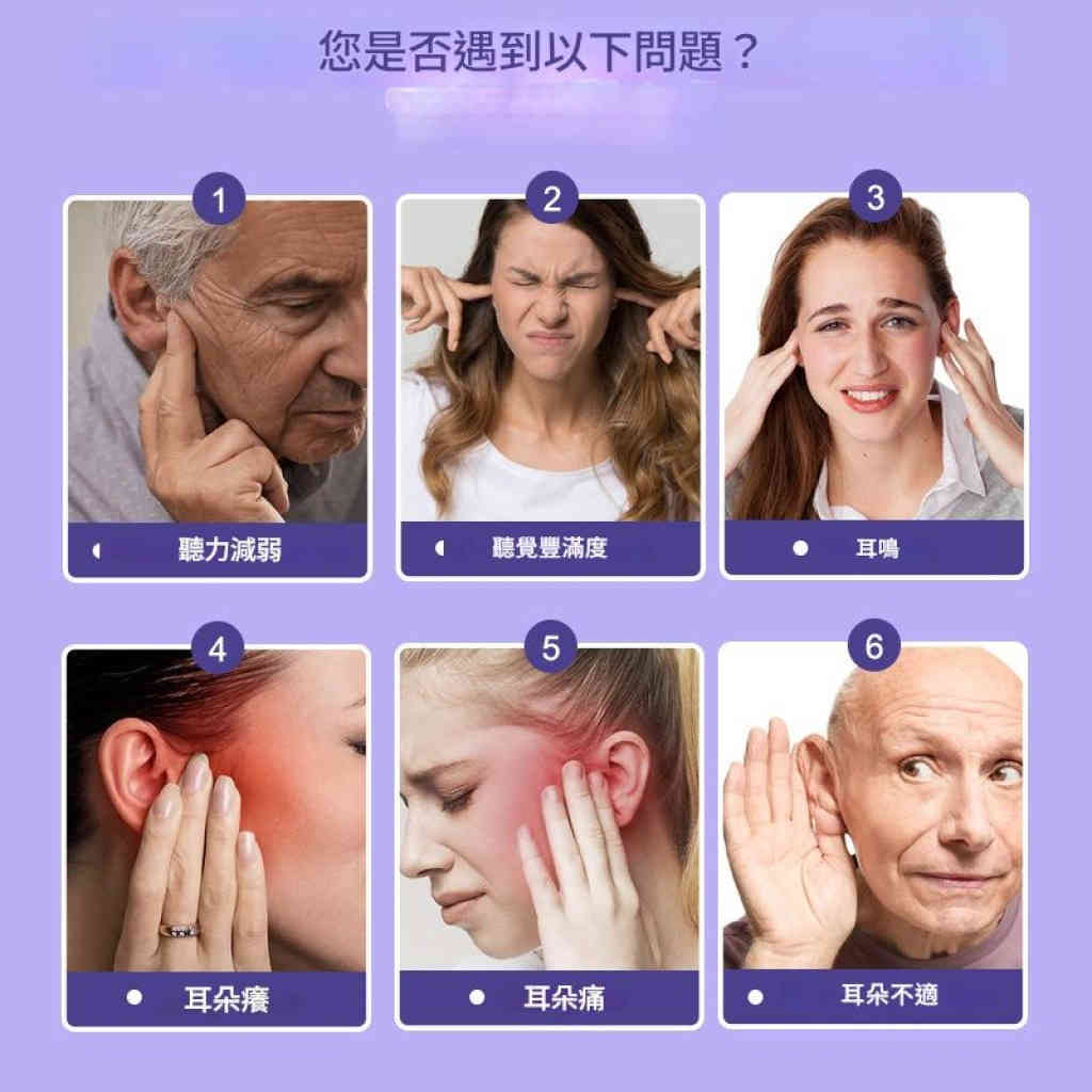 hbesty 耳鳴舒緩清潔液 20ml/盒