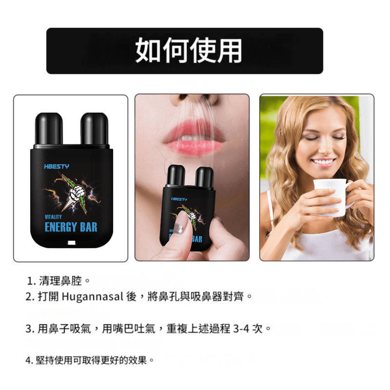 hbesty 鼻腔修復能量棒 2ml/盒