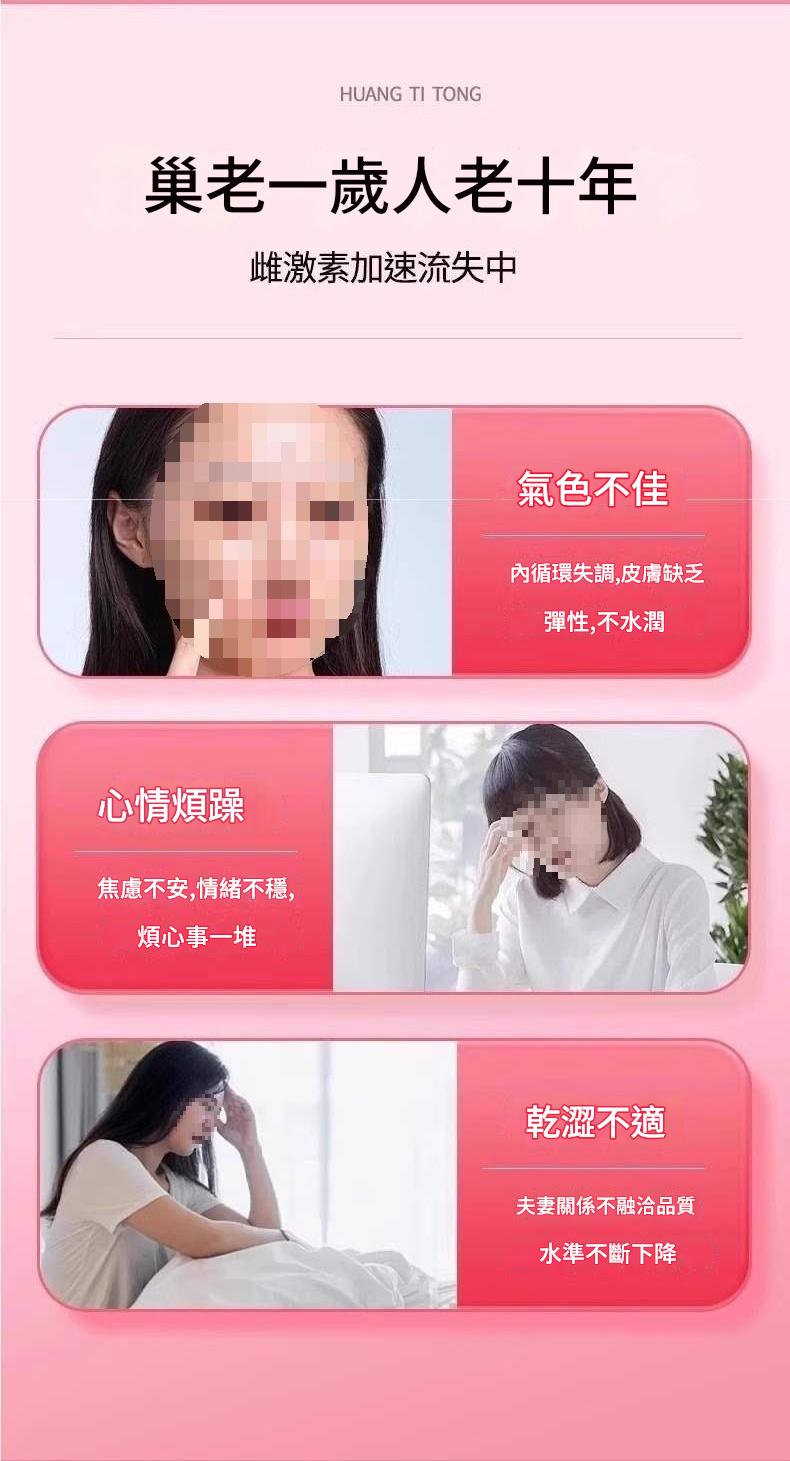 養巢護宮黃體酮養雌茶1袋/10包 (10g/1包)