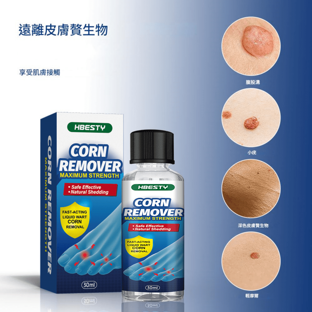 hbesty 雞眼疣去除液 30ml/盒
