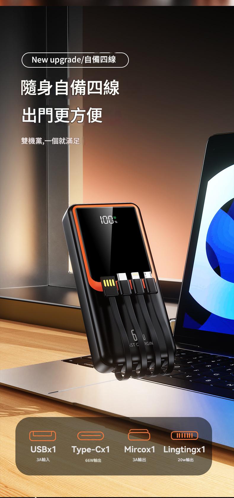 22.5w超级快充ccc認證移动电源 10000mah大容量