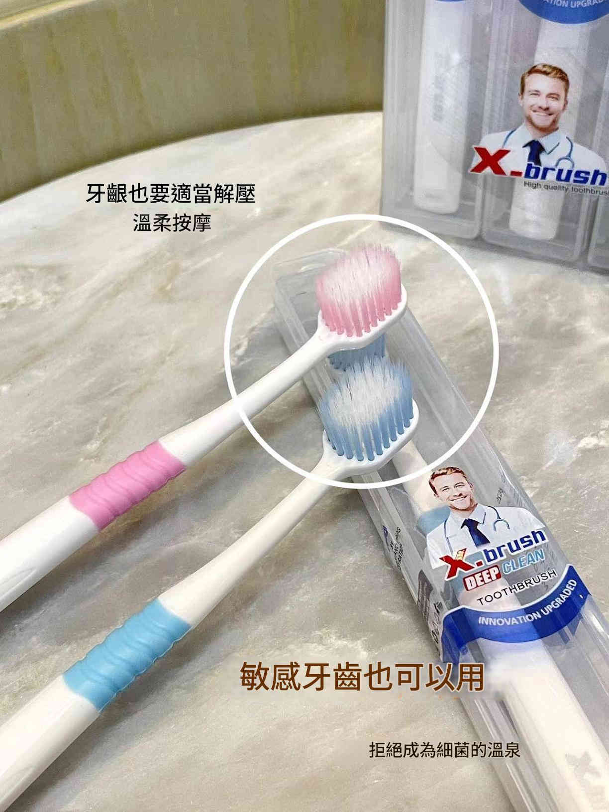 [美國] x brush 四代柔軟牙刷 12支/盒