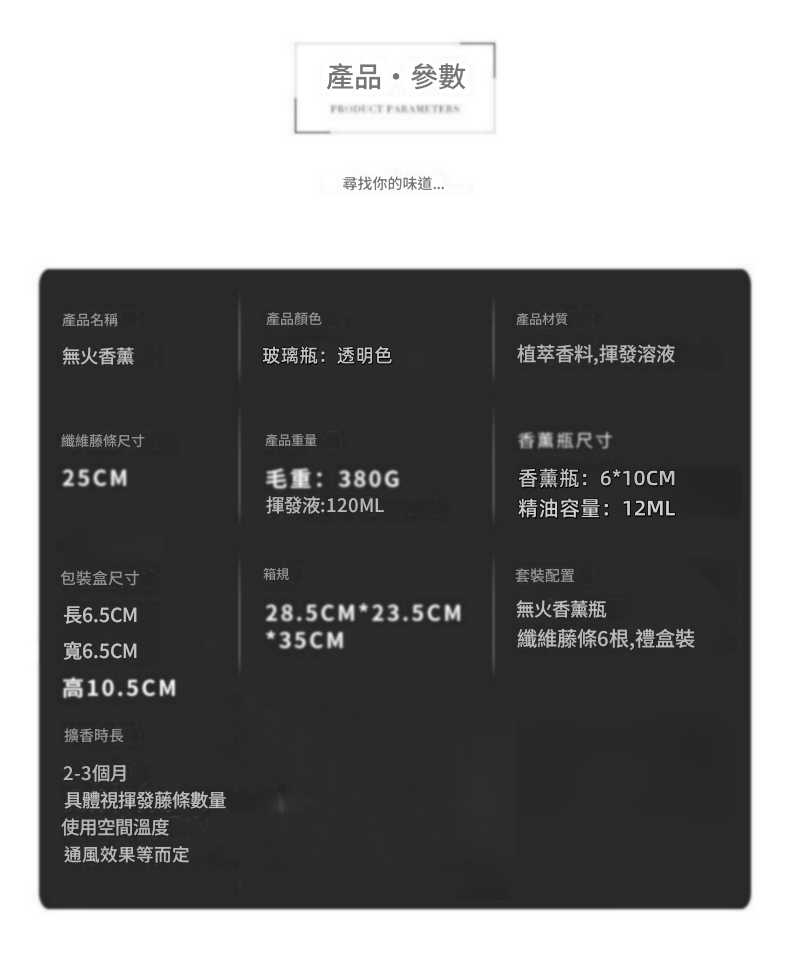 byme taste life by me 無火香薰 120ml/瓶