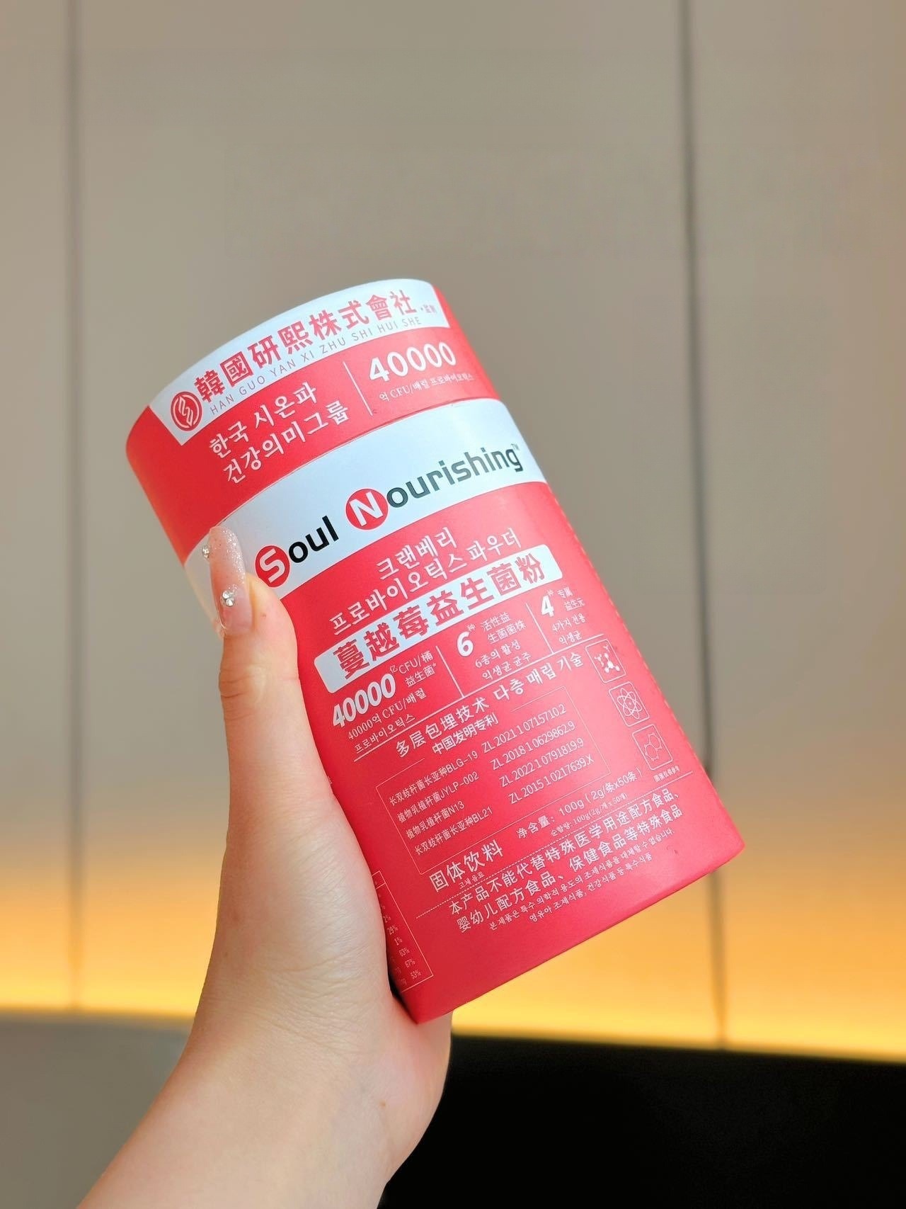 [韓國]soul nourishing™ 蔓越莓益生菌粉 100g/盒(20袋)