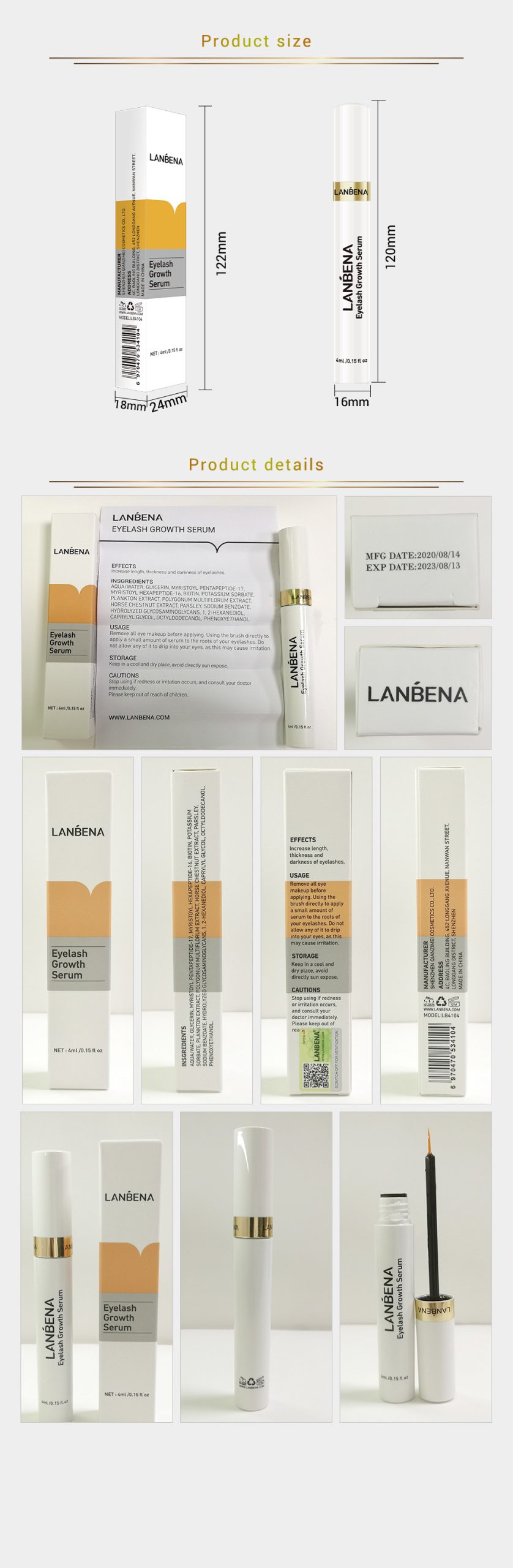 ð¿ lanbena 睫毛滋養精華液 4ml/盒