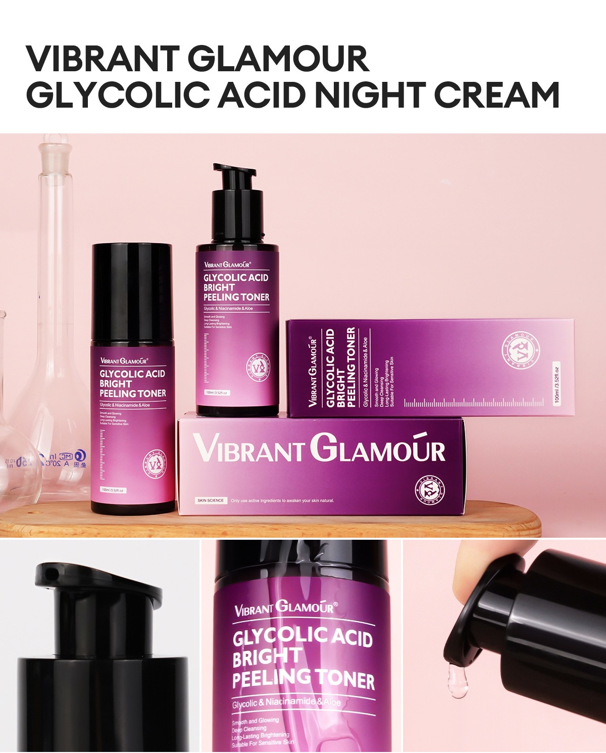 vibrant glamour 甘醇酸煥膚亮白爽膚水 100ml/盒