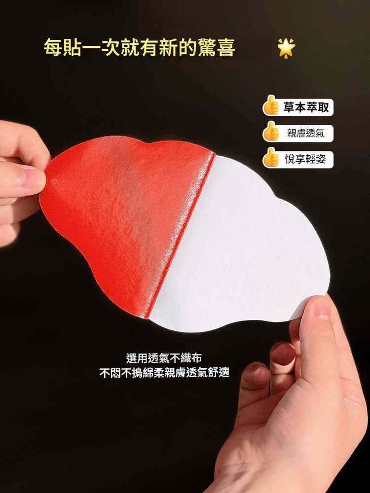 kcxcs® 艾灸燃脂貼 (盒10貼)