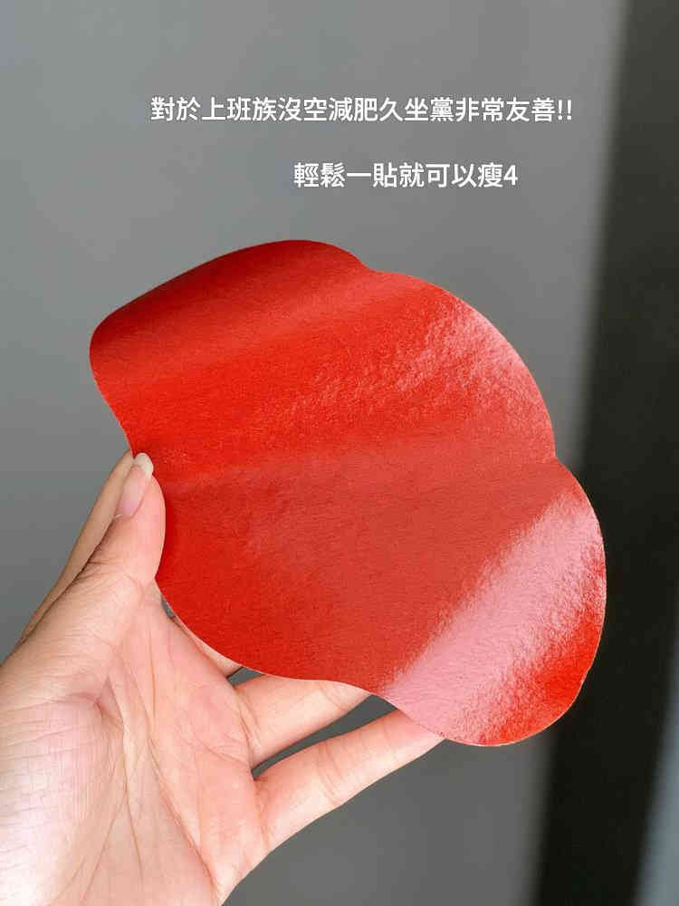 kcxcs® 艾灸燃脂貼 (盒10貼)