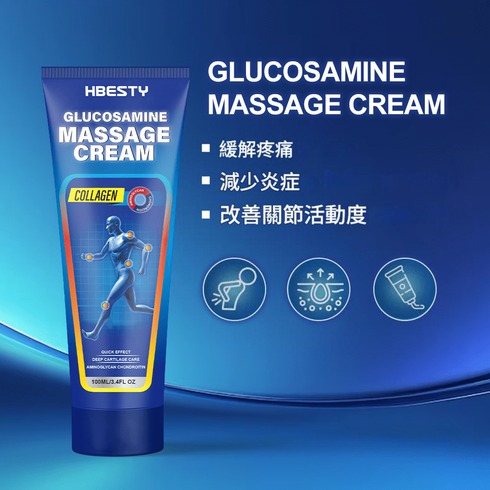 hbesty 葡萄糖胺膠原蛋白按摩霜 100ml/盒