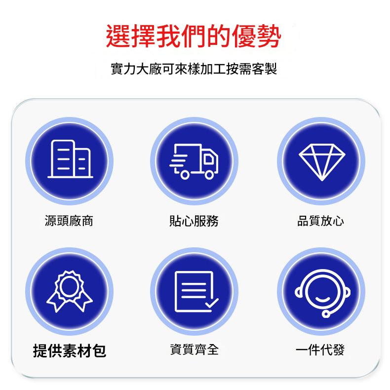 [日本] 久光川和 失眠多夢型草本舒緩貼｜12貼