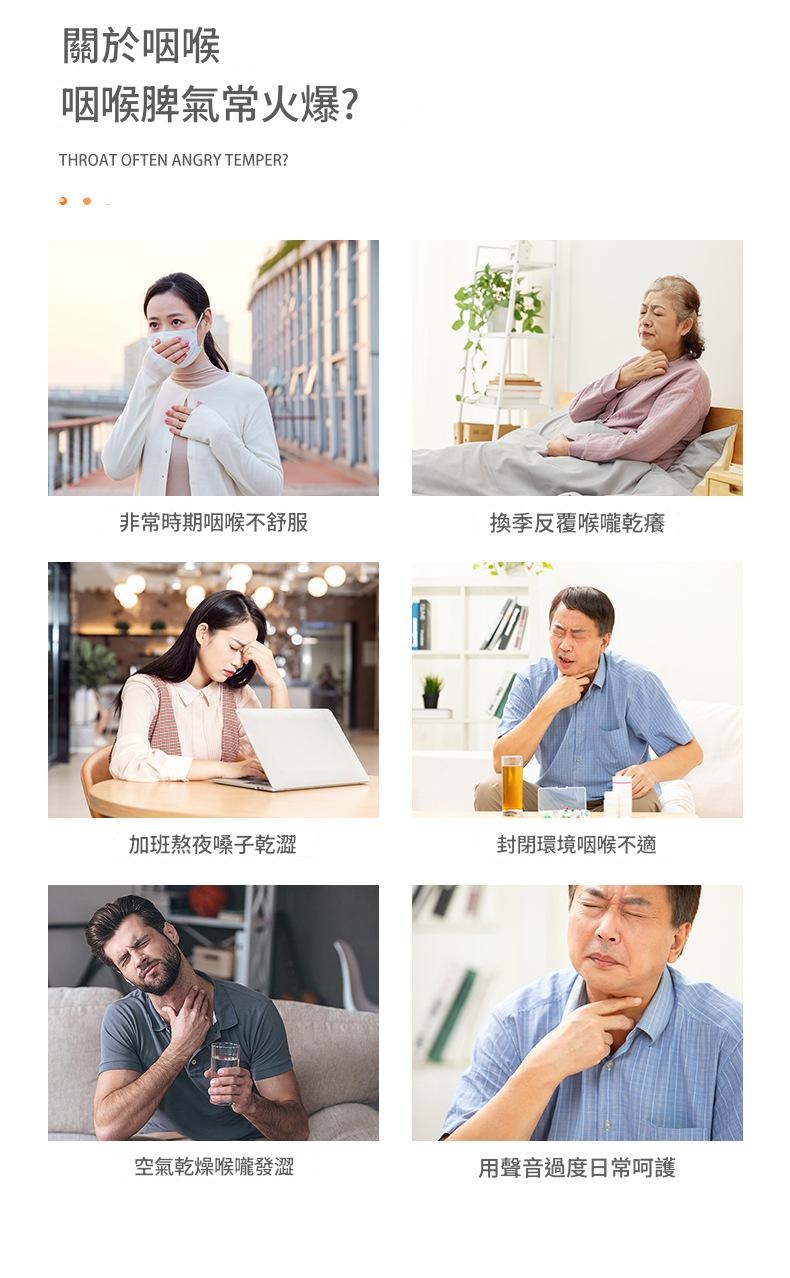 speakin® 蜂膠含片 30g/盒(12粒)