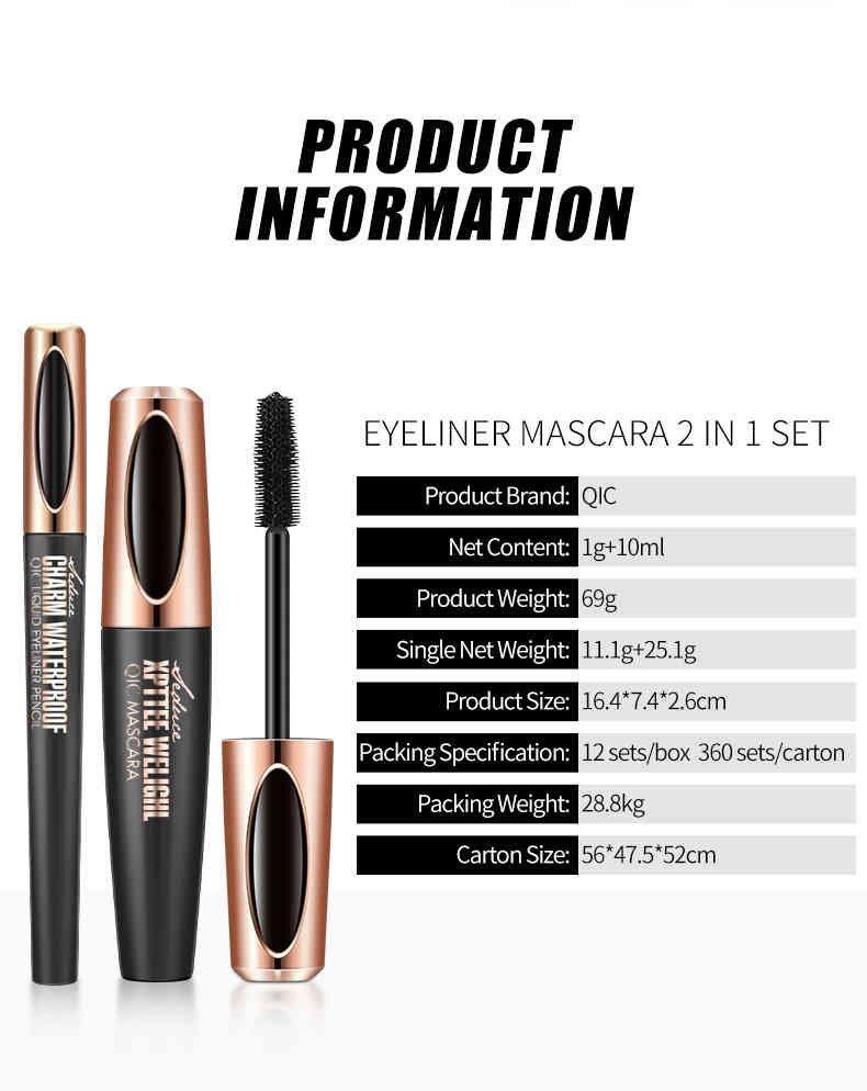 qic 魅惑防水眼妝組合眼線筆+睫毛膏 2合1套裝