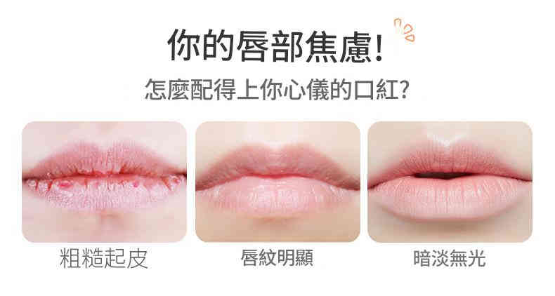 qic 滋潤睡眠唇膜潤唇膏 12g/盒