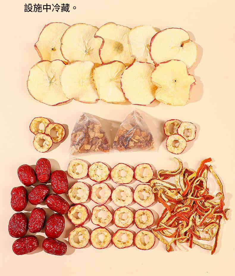 悠茗庭草 蘋果山楂茶 100g/袋(5克×20小包)