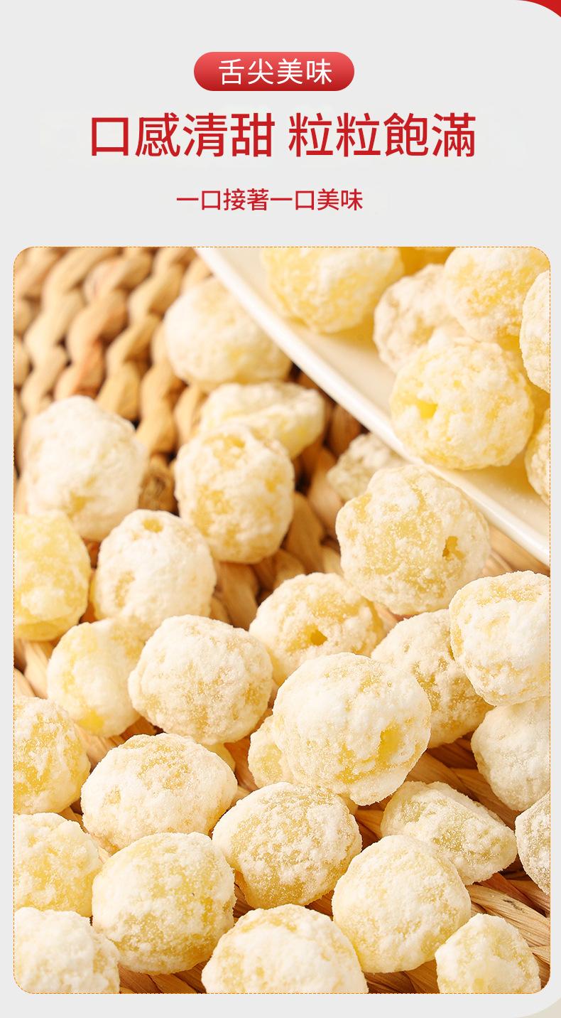 【手工傳承・清甜不膩】糖蓮子｜天然冰糖漬製｜辦公室解饞、配茶良伴｜老少皆宜的健康零食