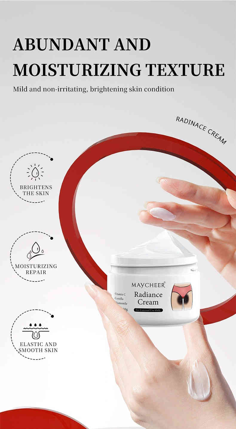 maycheer® 光采亮膚霜 50g/盒x3