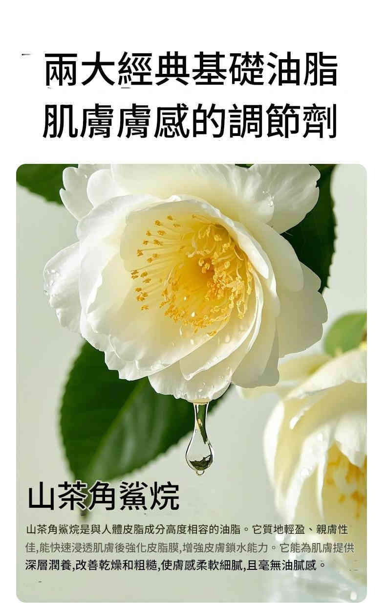 溪水田野 小花茉莉潤養身體油 120ml/瓶