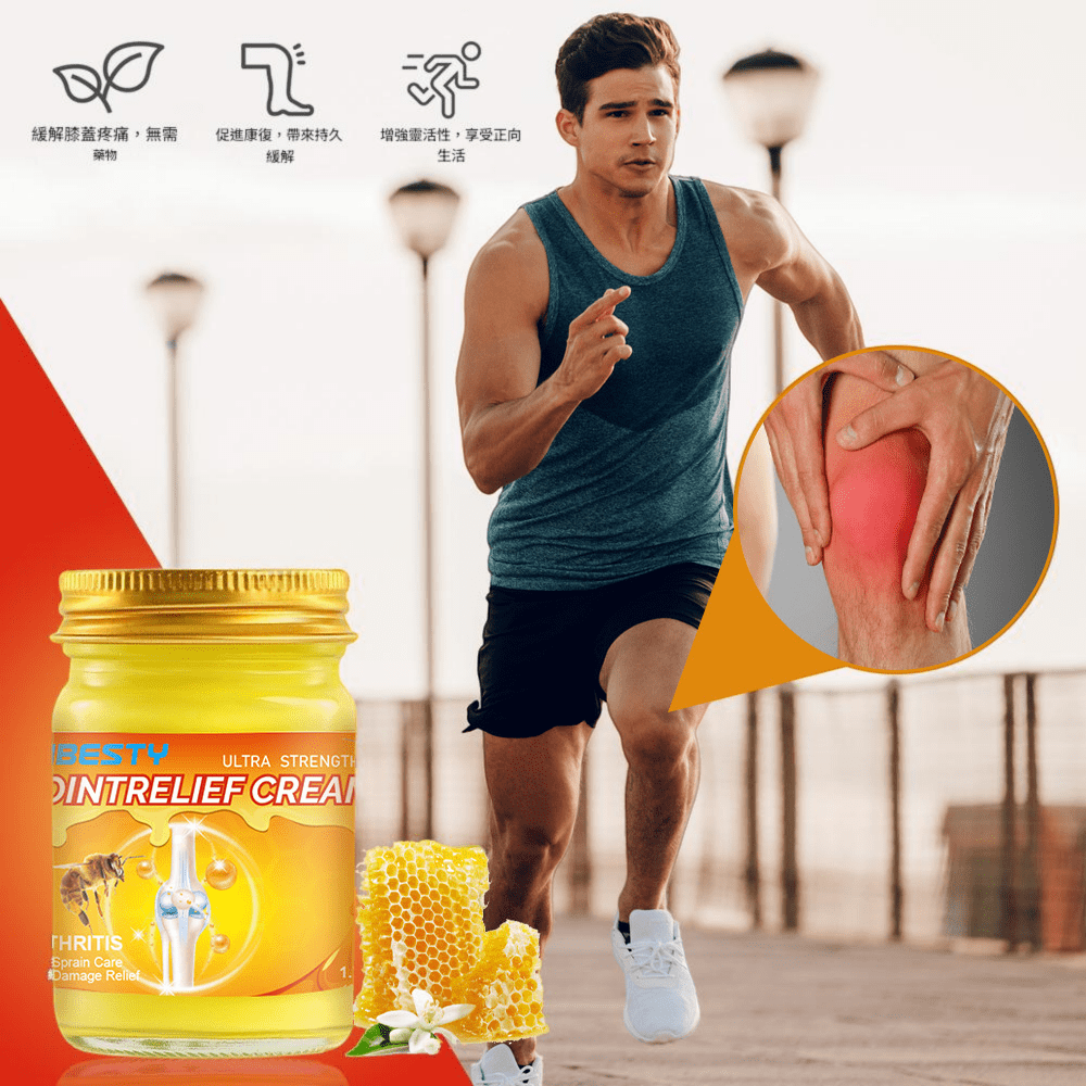 besty 超強效關節鎮痛修復霜