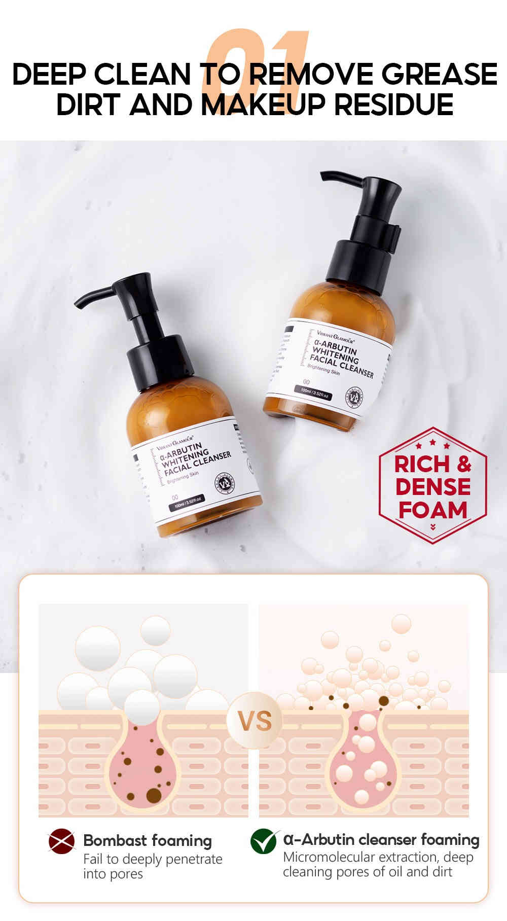 vibrant glamour α 熊果苷亮白潔面乳 100ml/盒