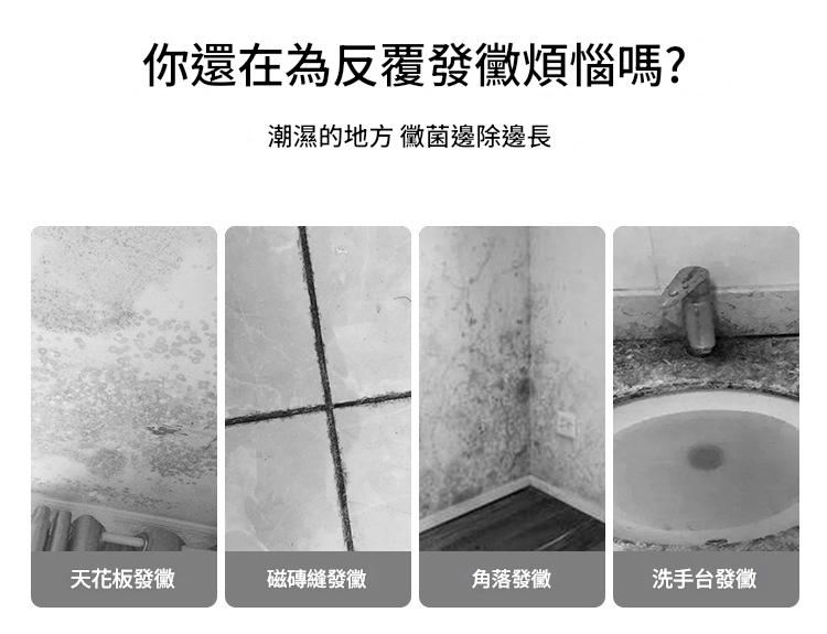 [日本] world life 全屋自噴式除菌防黴噴霧 150ml/瓶