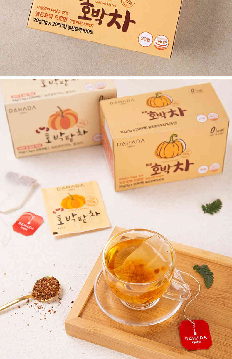 [韓國] dahada 南瓜茶 盒/20g(20包)｜南瓜紅豆茶 盒/30g(20包)