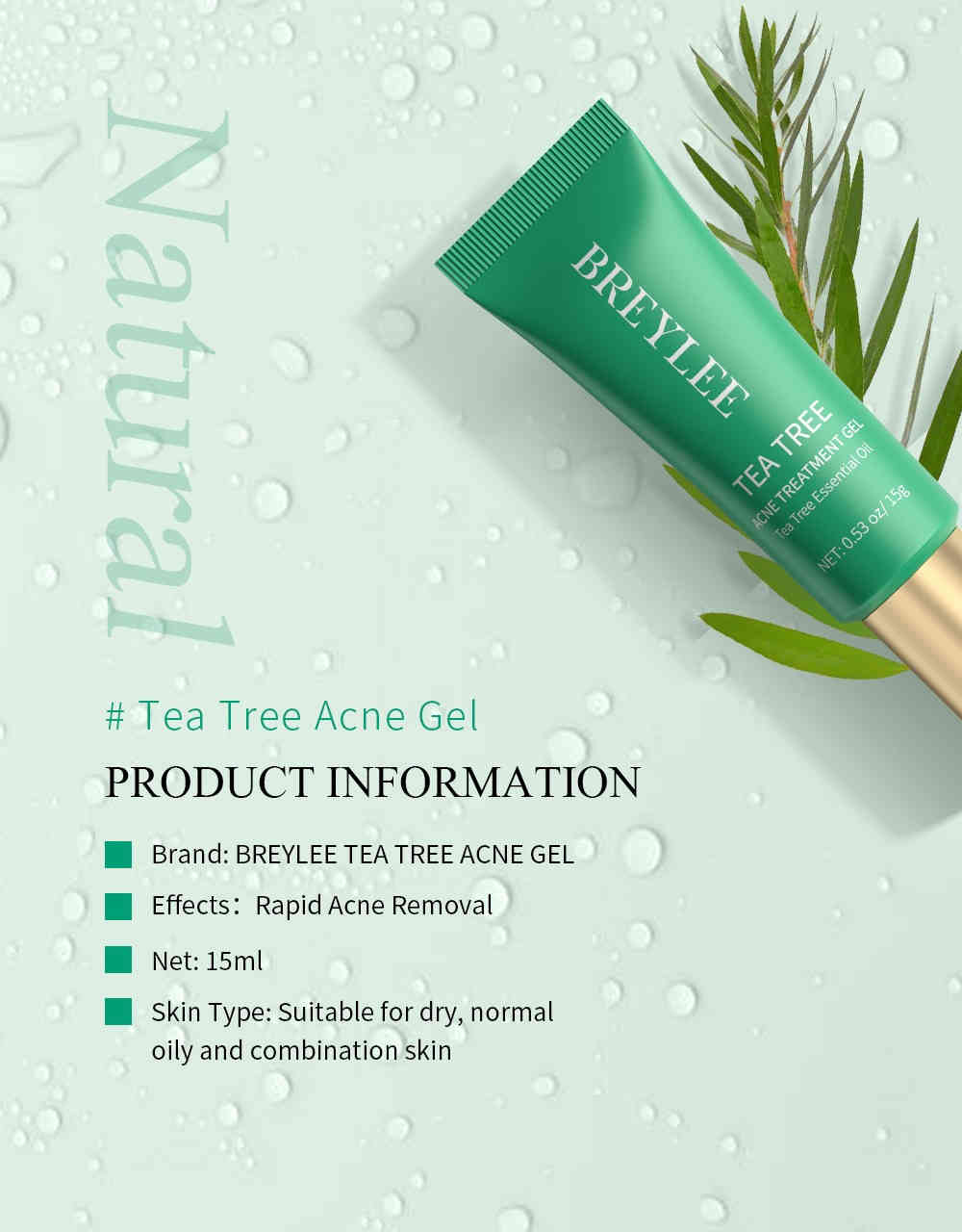 breylee 茶樹精油抗痘修復凝膠 15g/盒