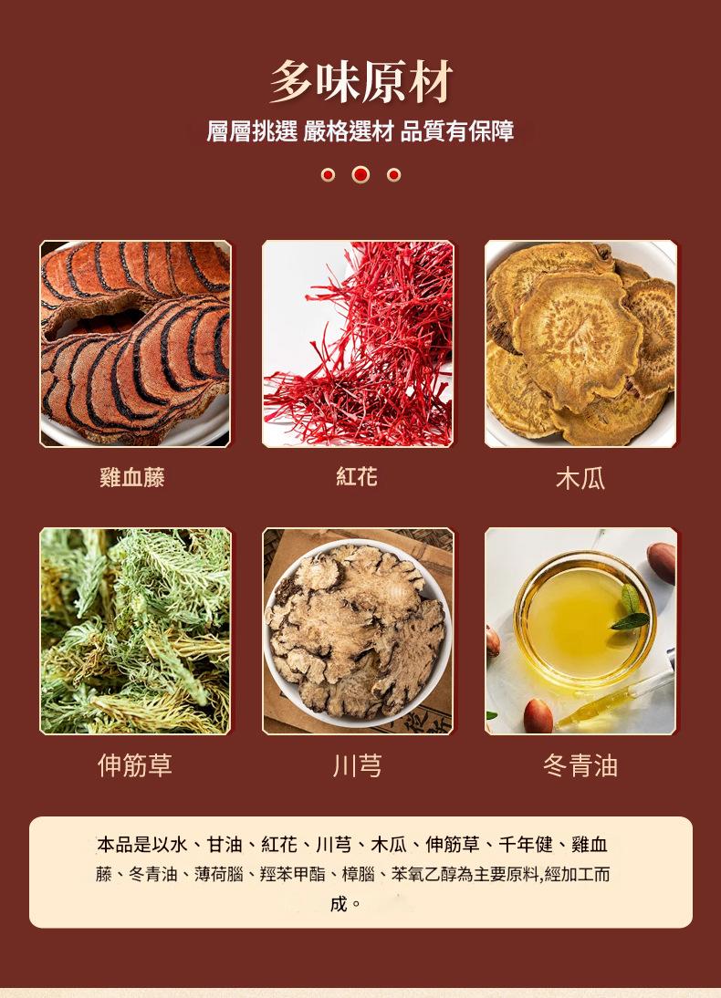 [泰國] 手腳抽筋膏 55g/盒x3