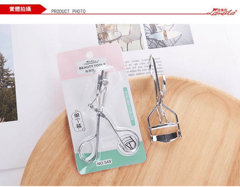 拉美拉 捲翹睫毛夾 拉美拉 捲翹睫毛夾