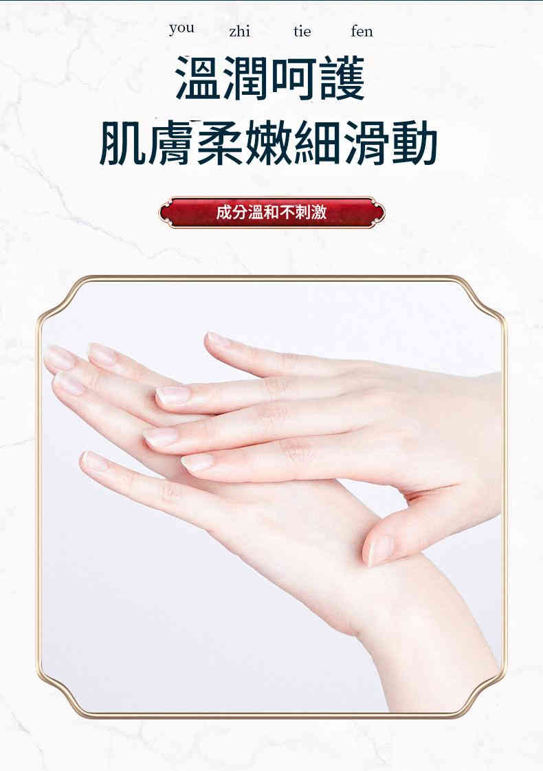 [日本] 倉井奧科紅花蛇油凍康膏 30g/盒