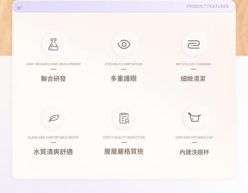 維生素B12洗眼液 260ml/盒 維生素b12洗眼液 260ml/盒