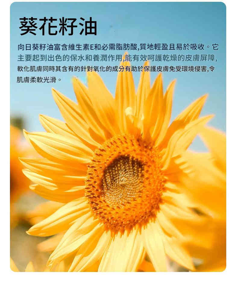 溪水田野 小花茉莉潤養身體油 120ml/瓶