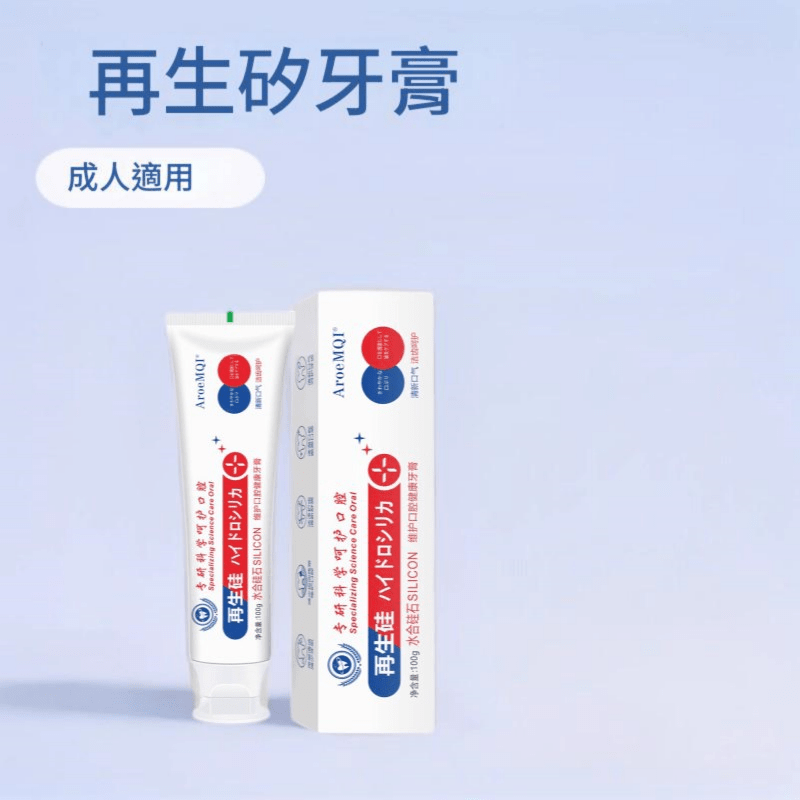 [日本] 專研科學再生矽牙膏 100g/盒x4