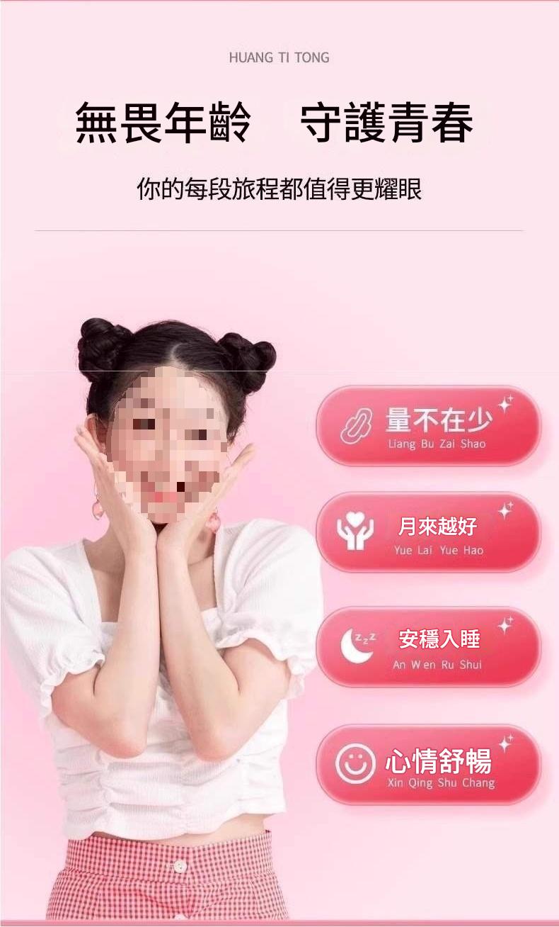 養巢護宮黃體酮養雌茶1袋/10包 (10g/1包)