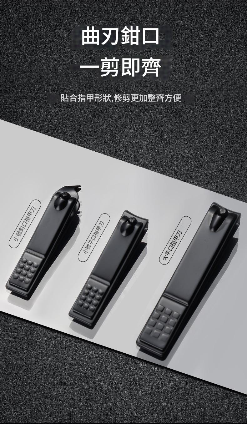 kinbata 指甲護理九件套裝