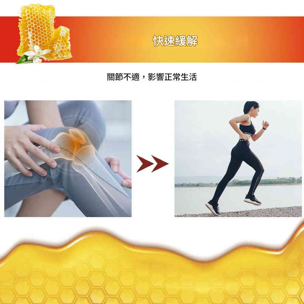 besty 超強效關節鎮痛修復霜 50g/盒