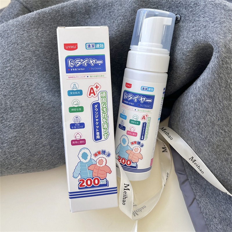 style 羽絨服綿密泡沫乾洗噴霧 200ml/瓶x3