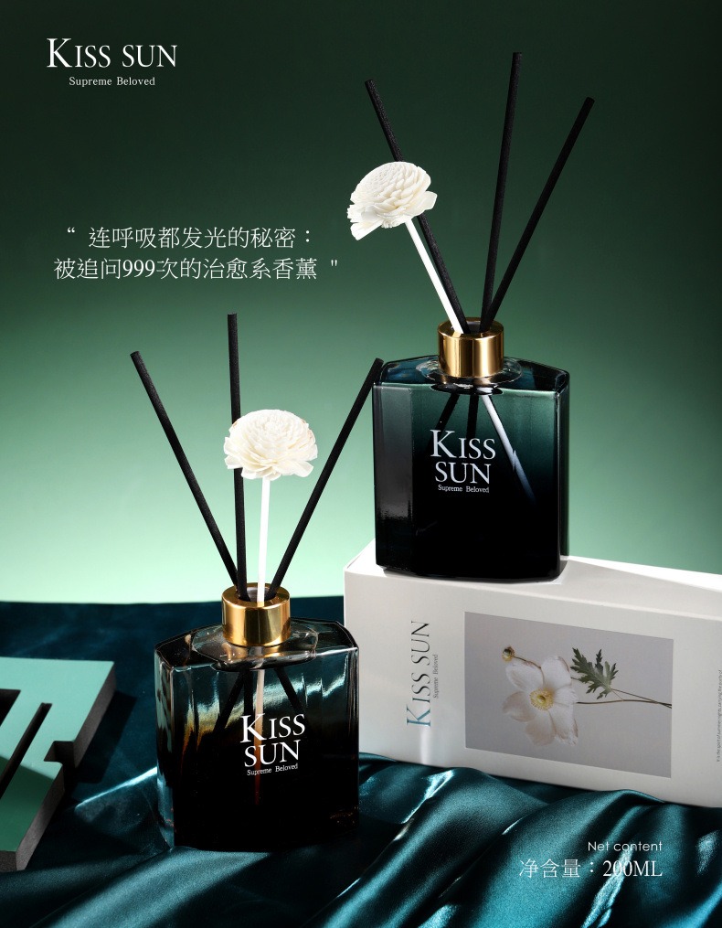 kiss sun supreme beloved 天然植物香薰 200ml/瓶