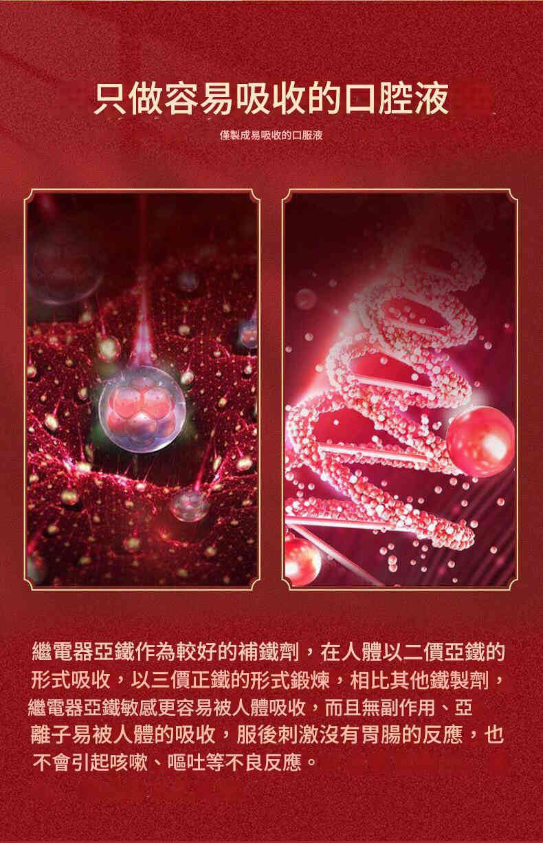 海瑞康牌 黃芪當歸阿膠口服液 10ml x 10支/盒