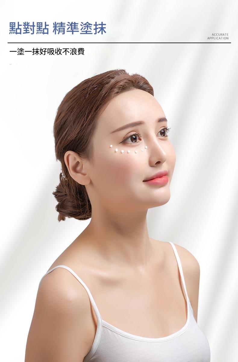 蜂膠藍莓眼膏 20g/盒x3