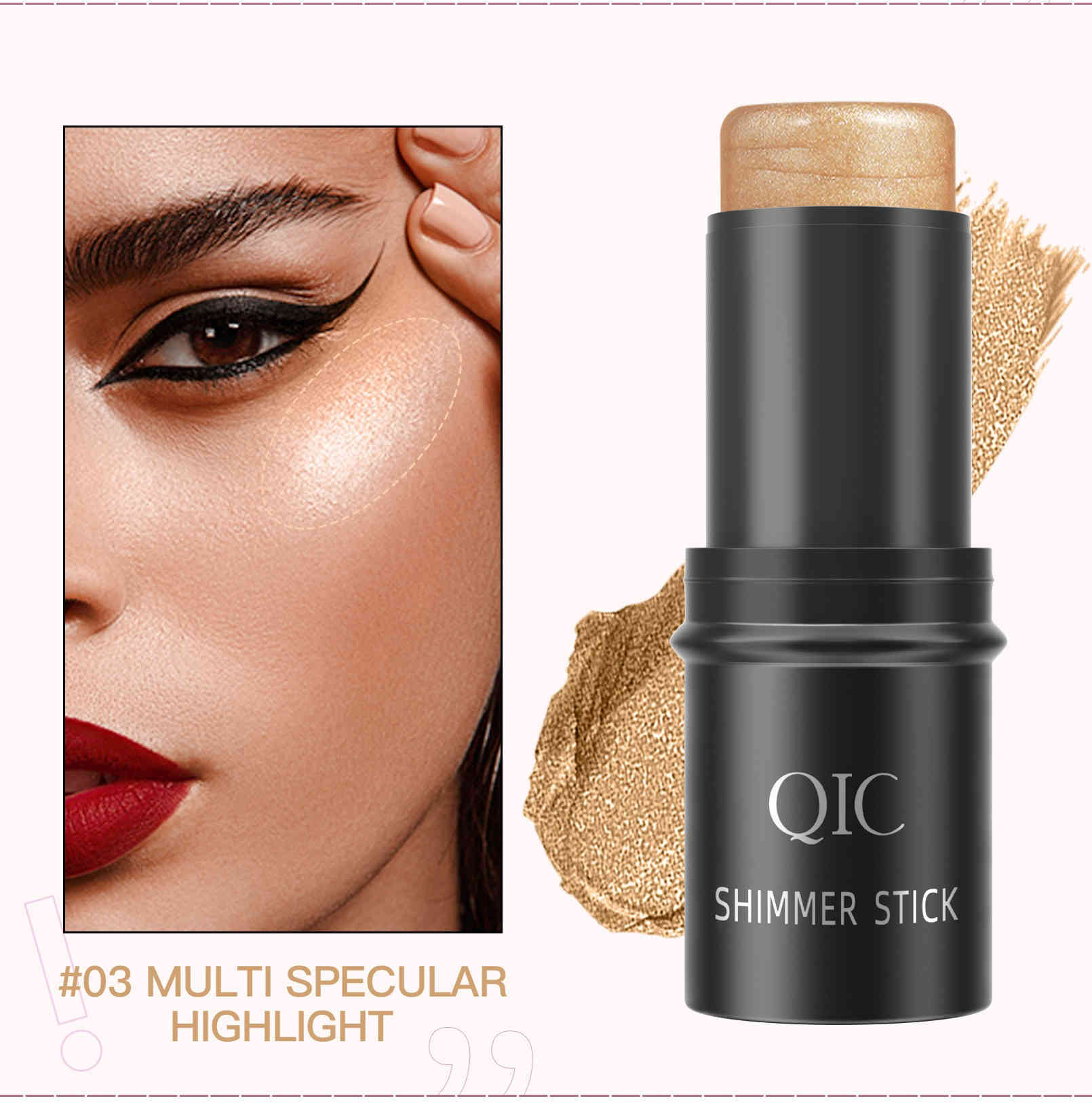 qic 多功能炫光臉部遮瑕修容棒