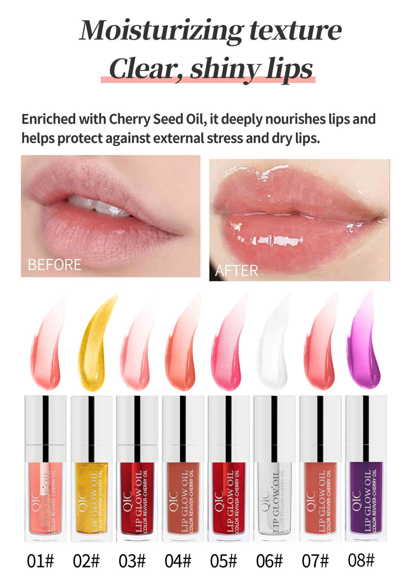 qic 櫻桃潤色亮彩唇油 8ml/支(8色選擇)