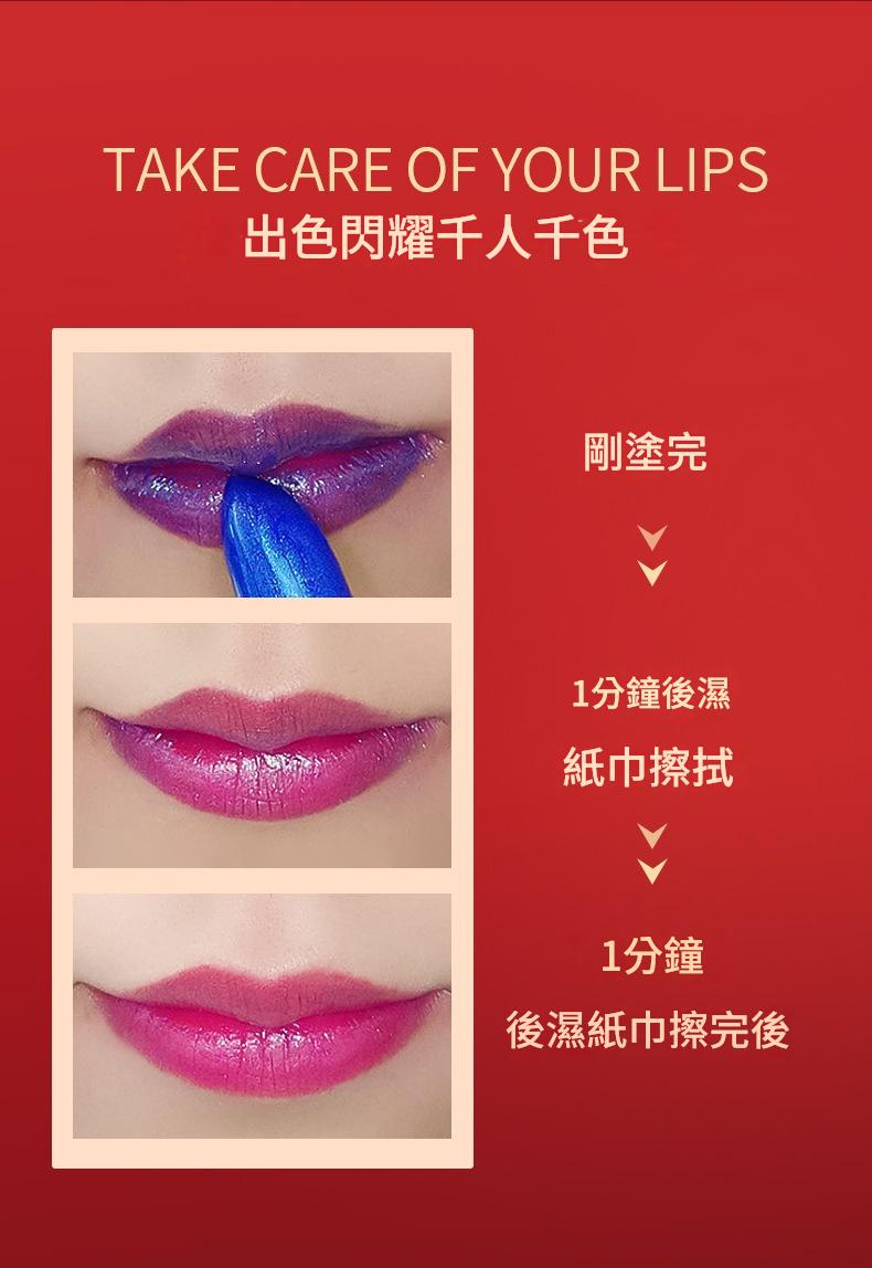 yanqina 藍玫瑰溫感變色口紅 27g/支