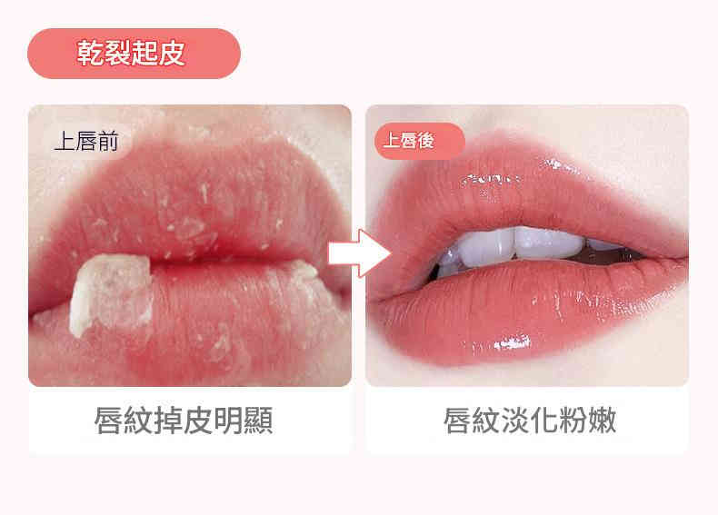 qic 滋潤睡眠唇膜潤唇膏 12g/盒