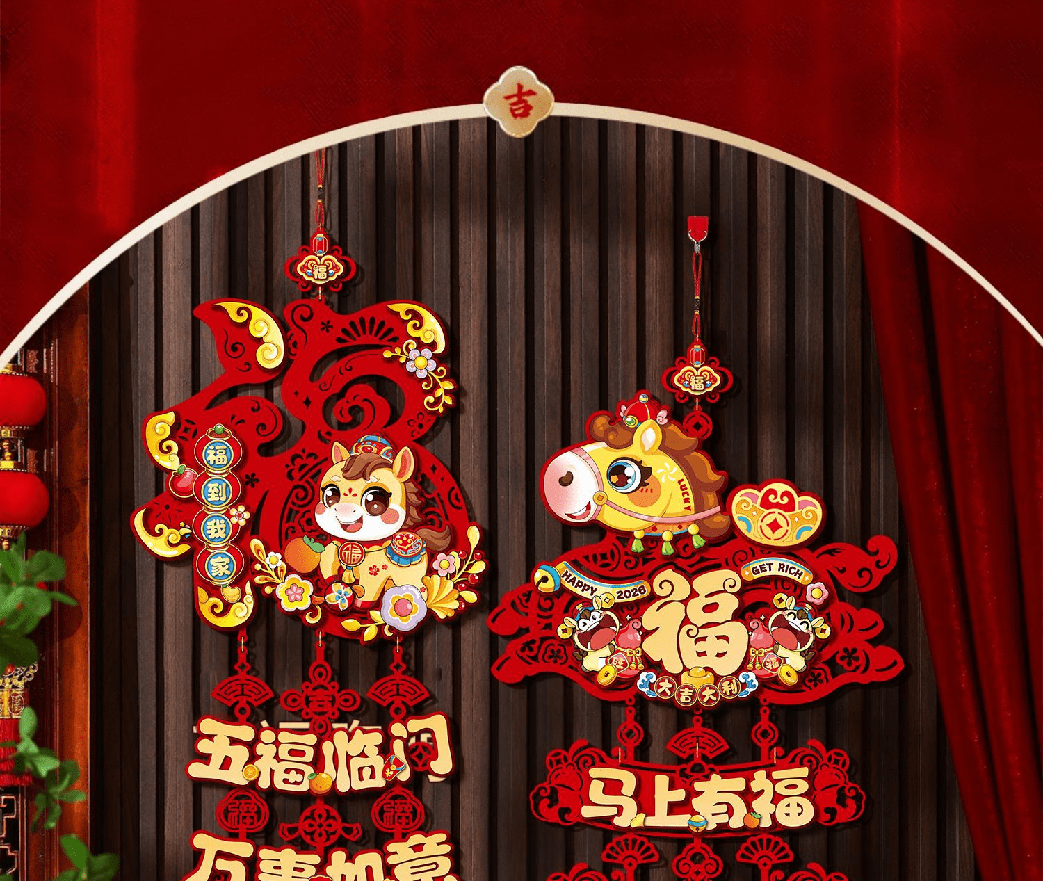 2026年新春植絨鏤空掛飾