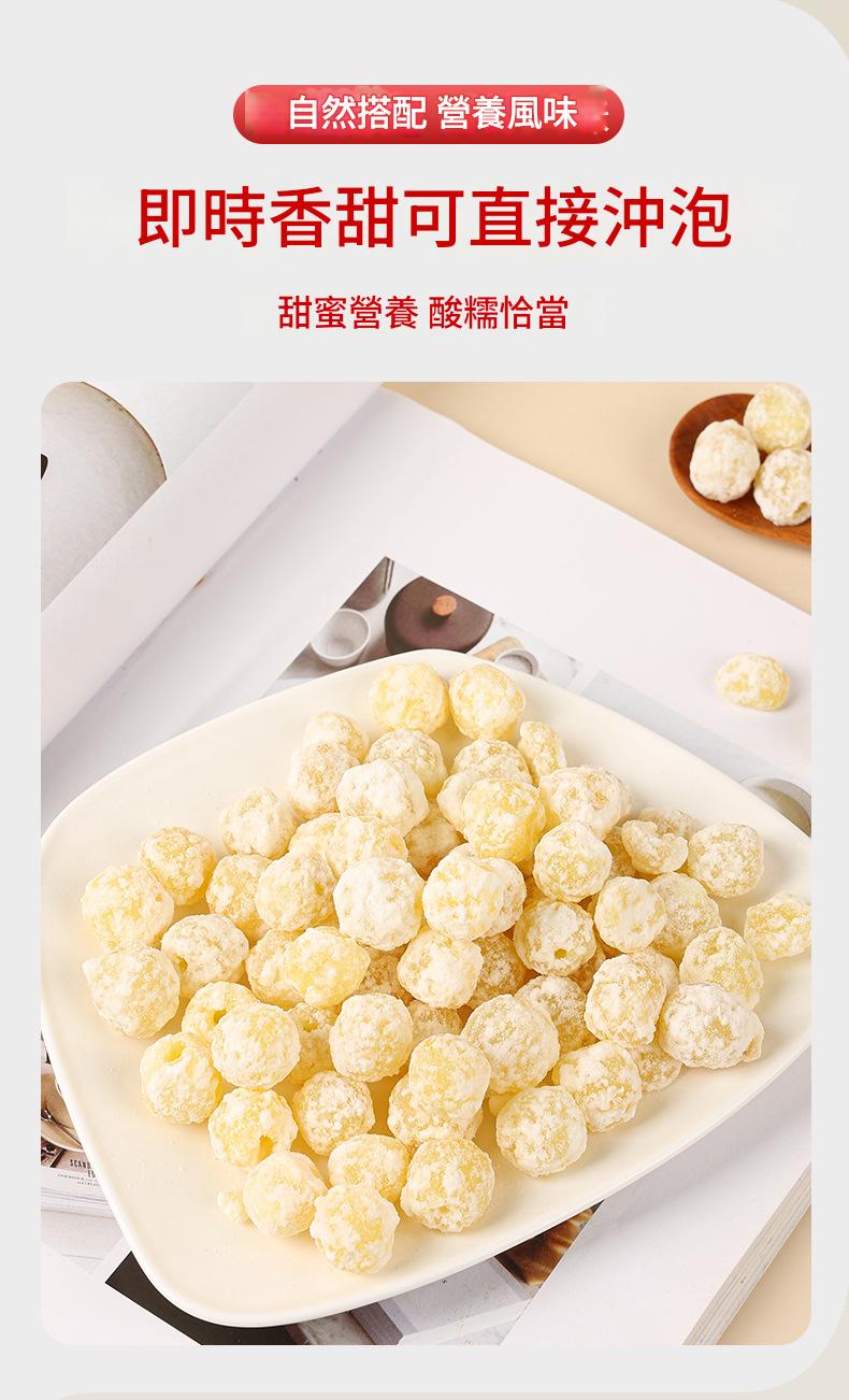 【手工傳承・清甜不膩】糖蓮子｜天然冰糖漬製｜辦公室解饞、配茶良伴｜老少皆宜的健康零食