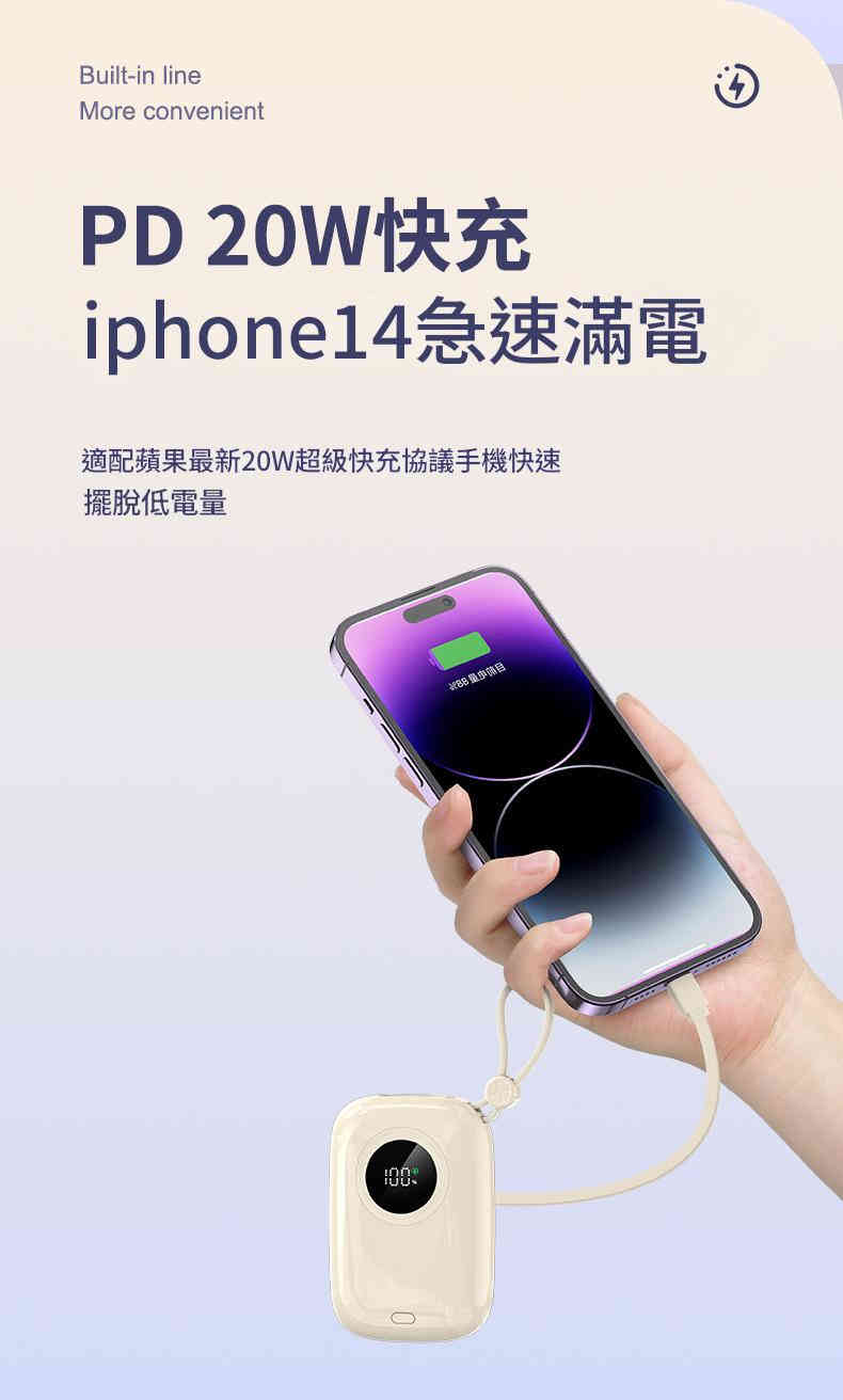 jurgen lange 22.5w超級快充迷你行動電源 10000mah