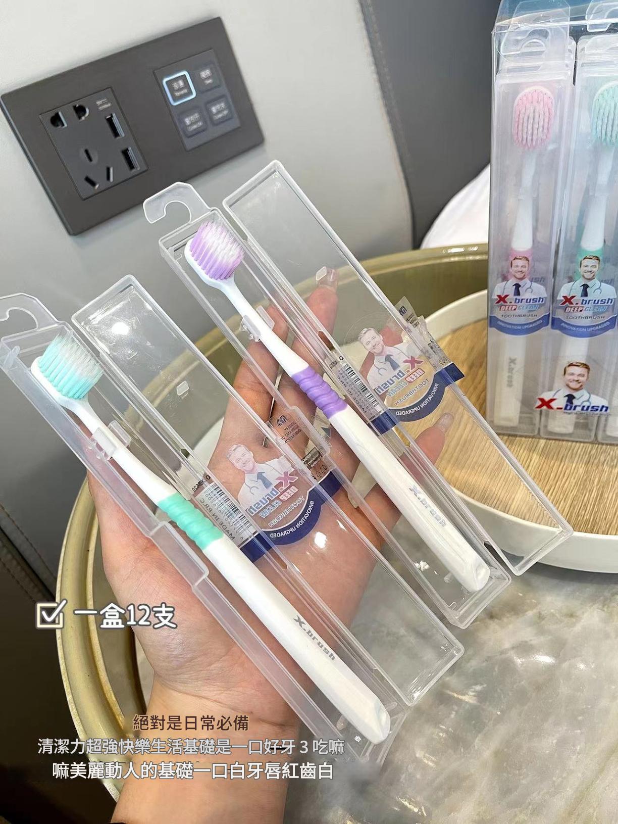 [美國] x brush 四代柔軟牙刷 12支/盒