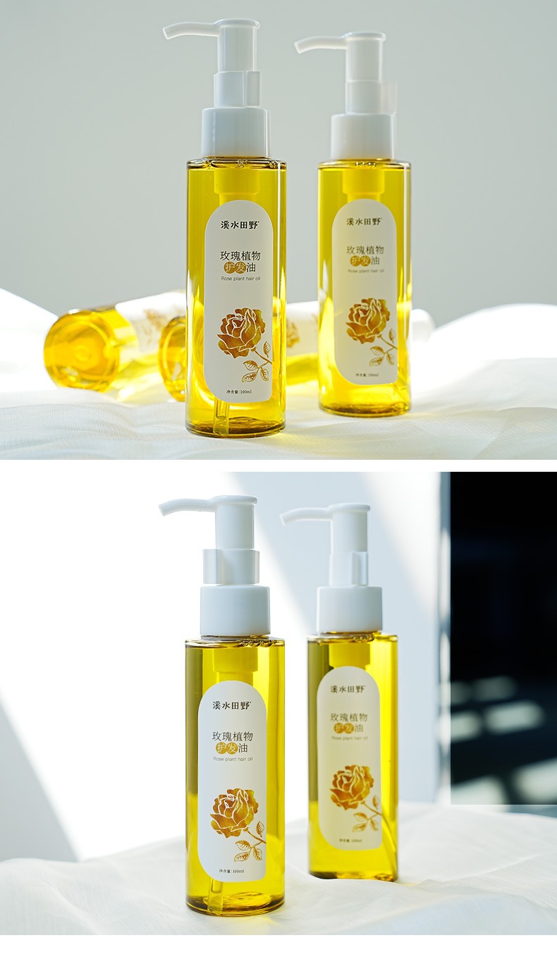 溪水田野 玫瑰植物護髮油 100g/瓶